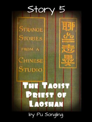 cover image of Story 5